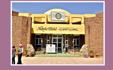 مجلة اليراع العدد االرابع يناير 2026_Page1