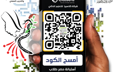 حصر الطلاب الصف الثالث ثانوي باقليم دارفور - 2