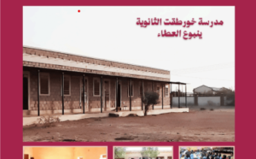 Annotation 2026-05-08 214403